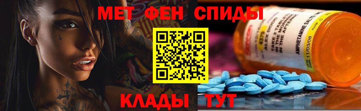 Коряжма  Amphetamine Розовый  АМФ  Вход с VPN 
