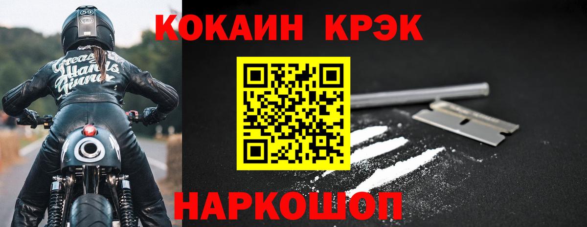 МЕФ кристаллы  Конопля  Коряжма  ГАШ  Вход с VPN 