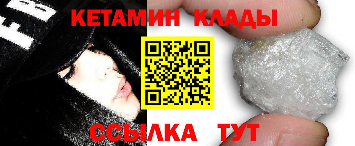 Коряжма  Кетамин VHQ  darknet телеграм  Вход с VPN 