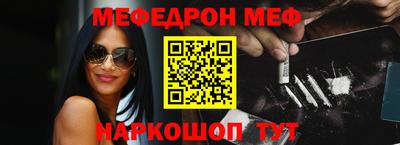 первитин Краснодар