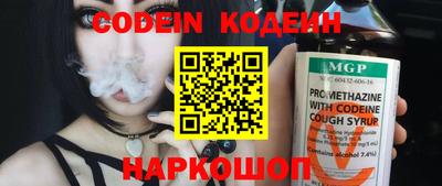 первитин Краснодар