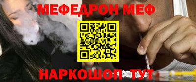 метамфетамин Коммунар