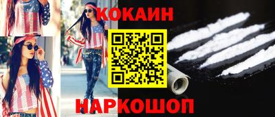 гидропоника Краснокаменск