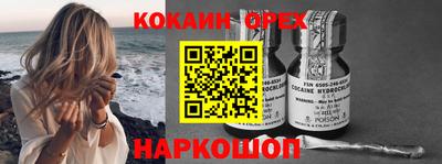 MDMA Краснознаменск