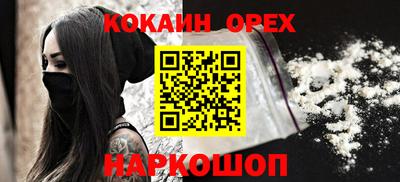 гидропоника Краснокаменск