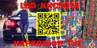 первитин Краснодар