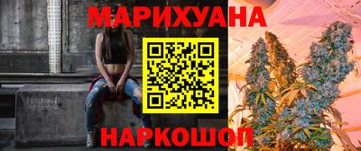 гидропоника Краснокаменск