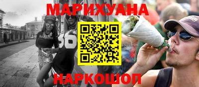 гидропоника Краснокаменск
