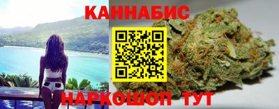 гидропоника Краснокаменск