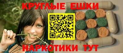 гидропоника Краснокаменск