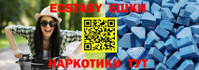 MDMA Краснознаменск