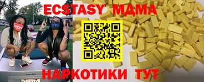 MDMA Краснознаменск