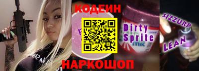 гидропоника Краснокаменск
