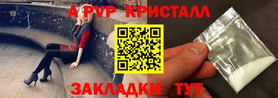 гидропоника Краснокаменск
