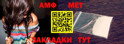 первитин Краснодар