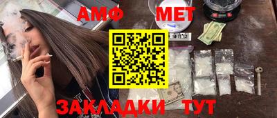 гидропоника Краснокаменск