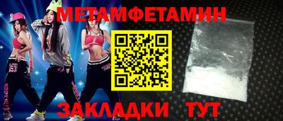 гидропоника Краснокаменск