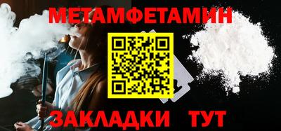 гидропоника Краснокаменск
