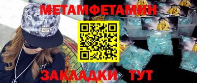 экстази Конаково