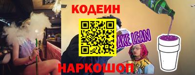 spice Комсомольск-на-Амуре
