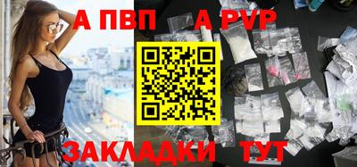 первитин Краснодар