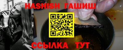 гидропоника Краснокаменск