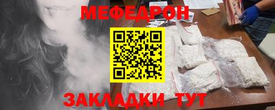 первитин Краснодар