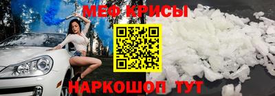 гидропоника Краснокаменск