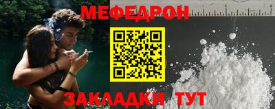 первитин Краснодар