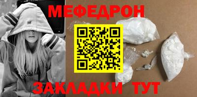 MDMA Краснознаменск