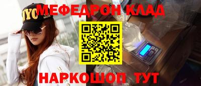 первитин Краснодар