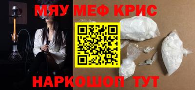 MDMA Краснознаменск