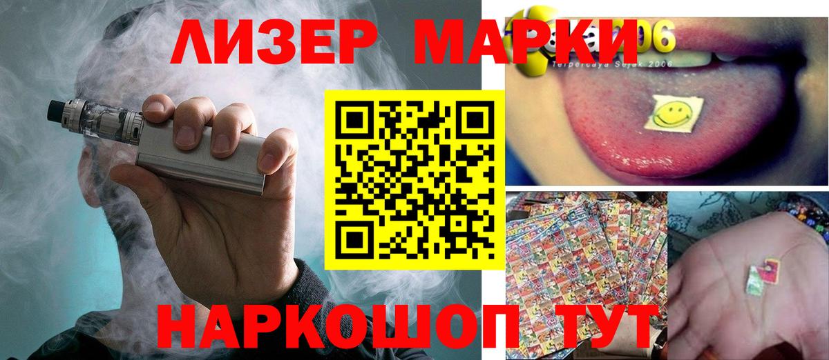 Лсд 25 экстази  LSD-25 экстази кислота  Коряжма  Вход с VPN  Лсд 25 экстази ecstasy 