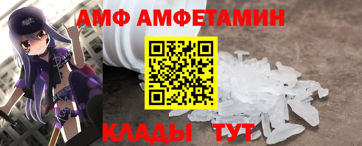 Коряжма  Метамфетамин пудра  Вход с VPN  МЕТАМФЕТАМИН  Метамфетамин пудра 