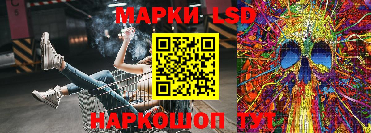 Коряжма  Марки 25I-NBOMe  Вход с VPN  Марки NBOMe 1,8мг 