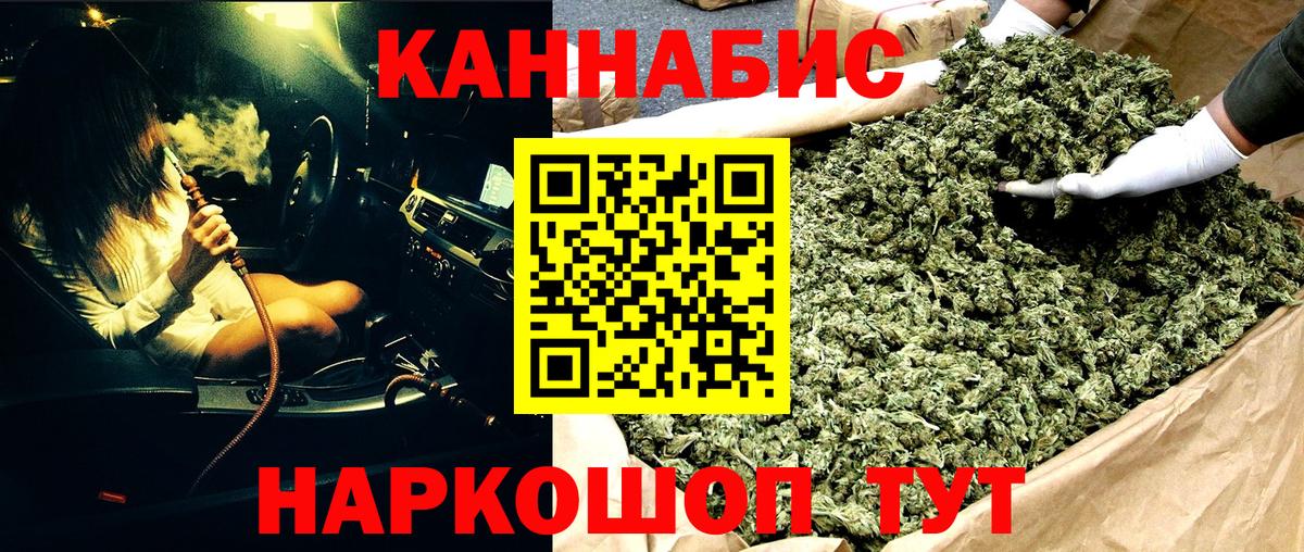 Шишки марихуана план Коряжма